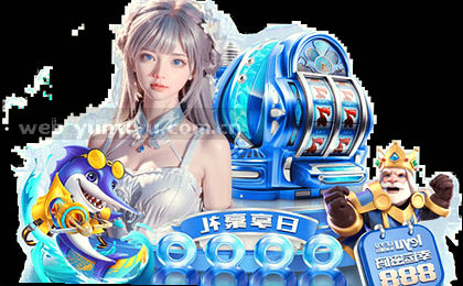 赛事速递 绝杀瞬间
