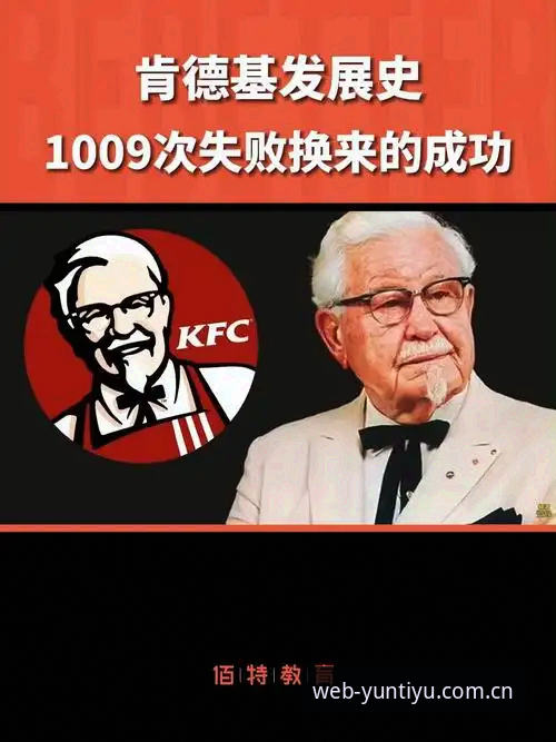 揭秘苹果版云体育登录背后的三次失败与一次成功
