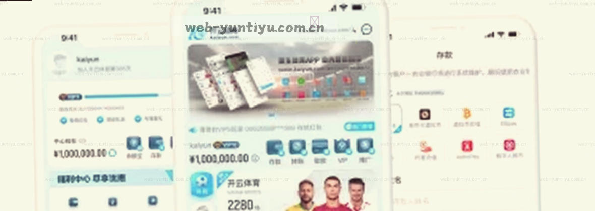 移动端服务地图全流程示意