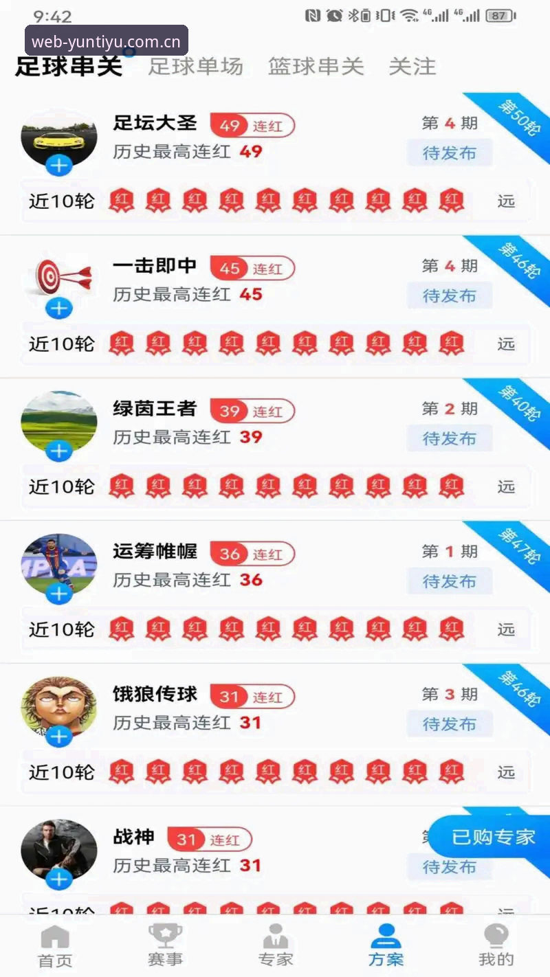 云体育平台苹果版到底怎么样？一篇能帮到你的实用详解